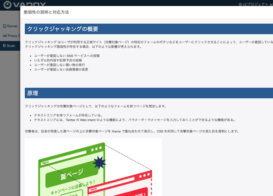 スクリーンショット