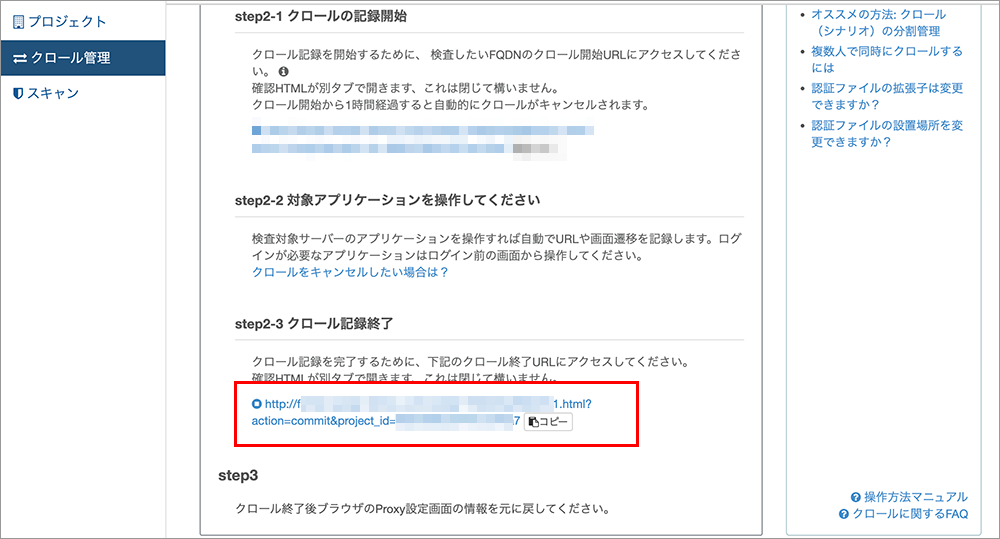 step02_09.png