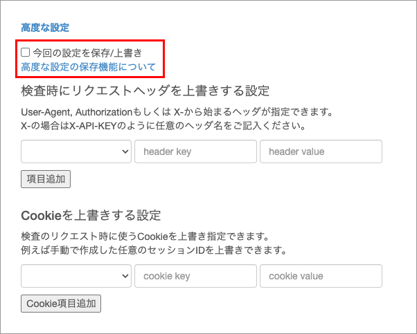 advanced03.png
