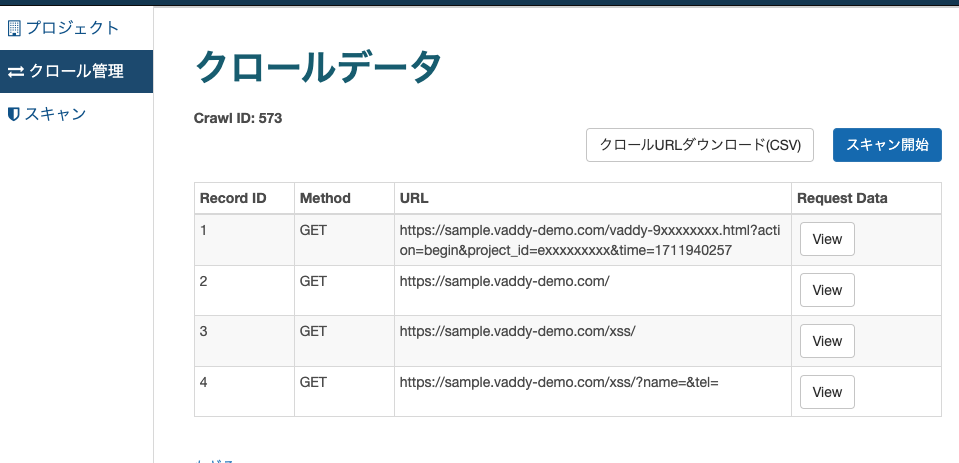 スクリーンショット 2024-05-27 11.09.32.png