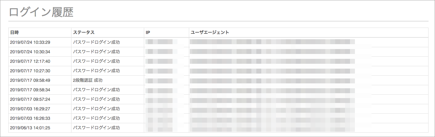 __________2019-07-24_10.38.56.png