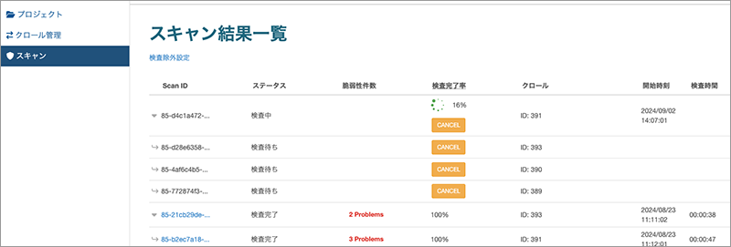 batch-scan03.png