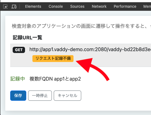 chrome-crawl-warn.png