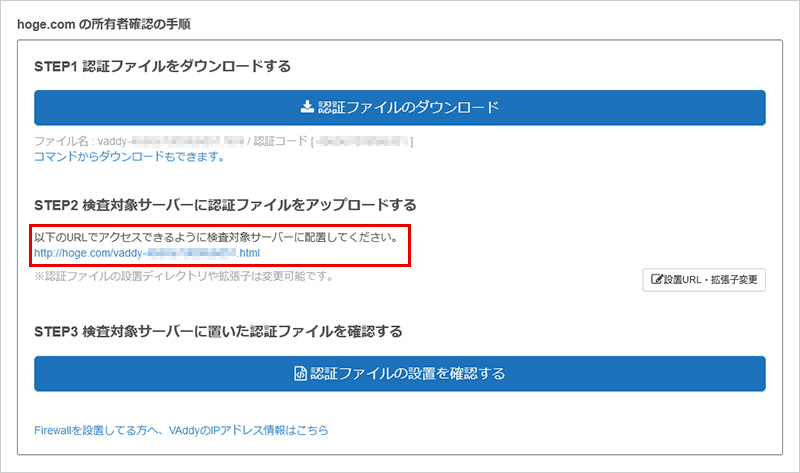 verify04.jpg