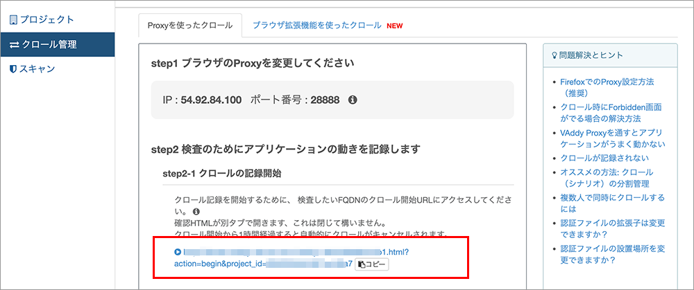 step02_02.png