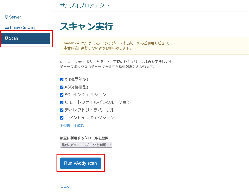step3_02.jpg