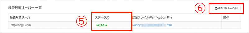 verify04.png