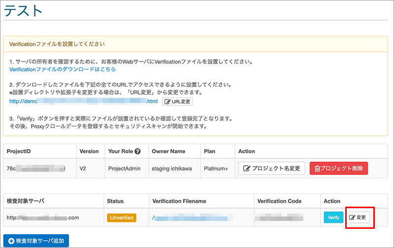 ファイル 拡張 子 変更